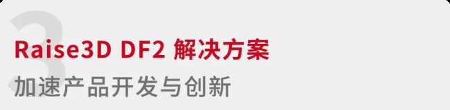 HellermannTyton_raise_lable_3