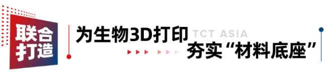 tct labtec lianhe
