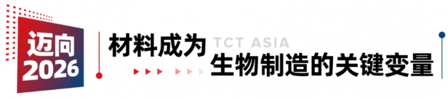tct labtec_maixiang