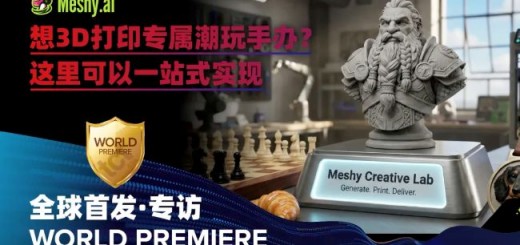 meshi_tct premiere