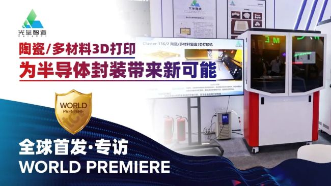 tct premiere guanglei